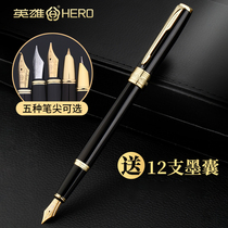 Hero brand pen student word practice girls mens special high-grade gift gift 2020 extra fine retro ink bag replaceable art hard pen Calligraphy elbow Signature lettering customization