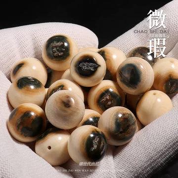 猛犸蓝眼睛-猛犸蓝眼睛促销价格、猛犸蓝眼睛品牌- 淘宝