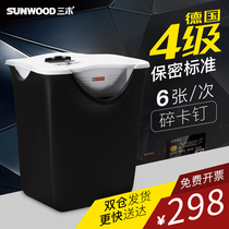 Three wood shredder household small office commercial high power low noise confidential document shredder household electric D10