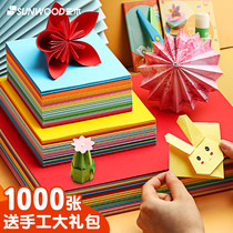 Three Wood origami paper color paper kindergarten children Primary School students diy handmade special materials soft thick color mixed color a4 hard card paper Set Square paper cut paper crane starry sky paper book Book Book Book