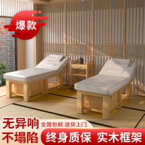 Solid Wood beauty bed beauty salon special high-grade body massage bed with hole massage massage physiotherapy ear beauty eyelash embroidery bed