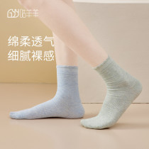 Goo sheep maternal month socks spring summer loose mouth pregnant women socks postpartum antibacterial sweat absorption confinement socks women