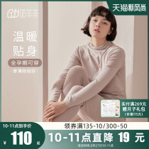  Pregnant women autumn clothes Autumn pants suit Spring and autumn postpartum breastfeeding warm autumn and winter feeding long-sleeved maternity pajamas month clothes women