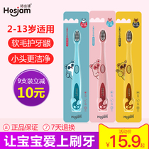Hao Jianjian childrens toothbrush soft hair gingival head 2-3-4-6-8-10 years old baby children boys and girls