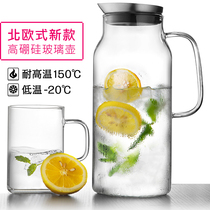 Flavour Carafe Eu Style Cold Kettle Home Glass Kettle Water Cup Suit Cool Kettle