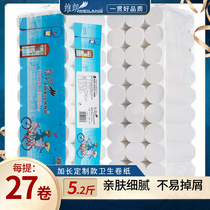 Virang toilet paper household raw wood pulp roll paper 27 rolls of paper towels real-fit roll paper coreless toilet paper toilet paper