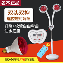 Name infrared double-headed physiotherapy lamp Beauty salon special physiotherapy instrument Household multi-function magic lamp heating baking lamp