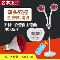 Famous infrared double head physiotherapy lamp beauty salon special physiotherapy instrument household multifunctional magic lamp heating baking lamp