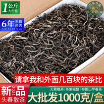 Brown Mountain Banzhang Pu 'er Raw Tea Loose Tea 1000g Yunnan Tea 2021 Spring Tea Special Pu 'er Tea Grade