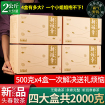 2022 spring tea Puer raw tea loose tea 2000g Yunnan tea new class chapter spring tea special raw Puer tea grade tea