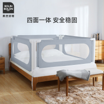 BOLIN BOLON CURIOUS Bed Fencing Baby Anti-Fall Guard Rail Plus High Child Guardrails Bezel Home