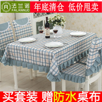Plaid cloth table cloth tablecloth chair cushion dining chair set set pastoral modern simple cartoon tea table cloth tablecloth