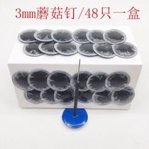 Mushroom Nail Tyre Repair Tire Film 3 4 5 6 8mm Car Tire Overall Picture Nail Stopper Retire Tool