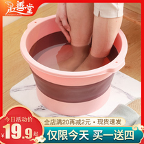 Foldable foot soak bucket Household foot bath Portable foot wash basin over the calf plastic massage high foot soak raspberry artifact