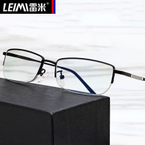 Color-resistant anti-Blue anti-radiation glasses male tide protection flat lens no degree to see mobile phone special eye care female myopia