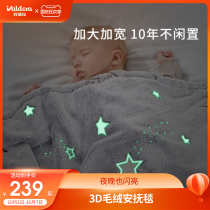 valdera Vadera pacifying bean blanket baby quilt spring and autumn newborn baby blanket baby child cover blanket