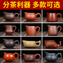 Thickened heat-resistant raw ore purple sand road cup set tea drain tea kung fu tea set accessories padded tea cup