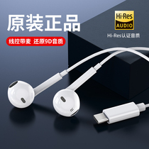 Headphones wired in-ear type is suitable for vivo Huawei oppo Xiaomi One Plus real me mobile phone Android universal ksong for a long time without pain with wheat round hole high sound quality ear plug type typeec interface 5g
