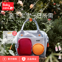 babycare mommy bag 2021 new fashion shoulder portable mother and baby bag mom out of summer messenger bag