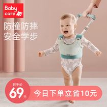 babycare toddler belt Infant learning to walk anti-fall artifact Baby help stand traction belt rope summer thin section