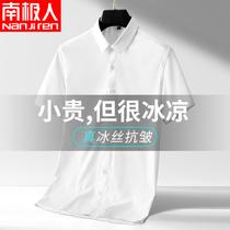Short-sleeved shirt mens summer ice silk thin section anti-wrinkle mens white shirt professional business dress black half-sleeve inch free ironing
