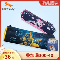 tigerfamily childrens pencil case Primary School students pencil box multifunctional stationery box boys and girls cartoon large capacity