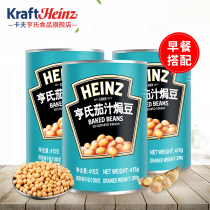 Heinz tomato sauce baked beans 415g * 3 tomato baked beans tomato sauce baked beans canned beans canned breakfast side dishes
