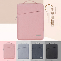 2021 new for Lenovo thinkbook14 computer bag E15 notebook Lenovo small new 13 3 inch air protective cover pro16 men and women 13s portable 15