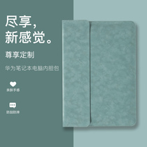 2021 Huawei matebook14s inner bag glory magicbookv14 applicable matebookxpro computer protective cover Hunter v700 pen