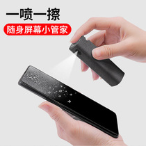 Mobile phone screen cleaning agent digital multifunction suit notebook cleaning up deity to apply Apple mac Lenovo Huawei Xiaomi ipad tablet dust removal spray to oil dust anti-fingerprint