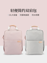 Xiaomi redmibookpro15 backpack pro14 notebook redmibook14 second generation air13 game book Ruby red rice for 16 inch I