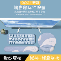 Copton wrist mouse pad keyboard hand pillow wrist rest computer palm rest boys and girls office game home thickened notebook mouse pad ins wind simple silicone soft cushion 3D high value