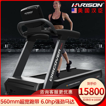 American Hanchen treadmill gym dedicated large luxury high-end commercial home fitness equipment T3610