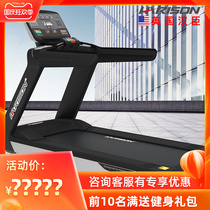 American Hanchen HARISON commercial treadmill large luxury touch color screen gym special equipment T3800