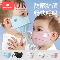 Summer breathable childrens sun mask anti-UV covering face ice filament shade face mask thin eye protection corner
