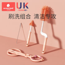 Silicone bottle brush 360 degree rotating shabu-shabu pacifier Straw brush Cleaning brush Cleaning set artifact Baby
