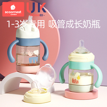 Childrens sippy cup drinking milk 1-2-3-year-old baby ppsu two-year-old baby bottle big child milk powder resistant to fall