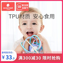 scoo family nest baby tooth gum tooth gum grinding stick bite glue silicone baby Manhattan hand clutch ball toy can be boiled