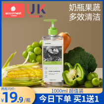 Cole baby bottle-bottle cleanser for fruit and vegetable cutlery bottle cleaning bottle cleaning bottle cleaning and finishing