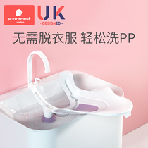 Kechao baby childrens ass washing pp ass washing artifact bath tub newborn baby supplies