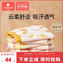 Nestlé girl underwear children in pure cotton triangle shorts in baby baby baby girl baby girl baby girl not clip PP