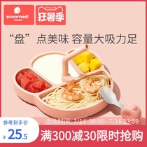 Baby plate Sucker type baby children silicone straw bowl grid plate Cartoon learning to eat training spoon tableware set
