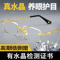 Rimless Crystal reading glasses male Donghai natural high halal crystal stone stone glasses pure middle-aged women
