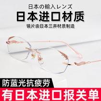 Japan imported presbyopia glasses female HD anti-Blue anti-fatigue fashion Old Brand official flagship store