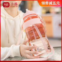 Extra large capacity plastic water cup female portable with straw student summer sports kettle mens belly Cup 2000ml