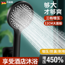 Shower supercharged hand-held shower nozzle set home bath flower sun pressurized bath water heater Yuba shower head
