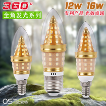 led bulb three-color variable light super bright neutral light three-speed dimming small screw 12w16W large wattage candle bulb