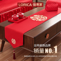 Luo Yis Chinese table flag wedding red wedding festive tea tablecloth wedding happy word embroidery coffee table tablecloth tablecloth