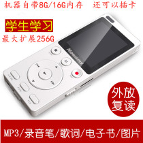 Newman MP3 recorder player student Walkman English learning recorder professional noise reduction class meeting