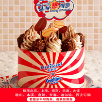 Hollylai×Ahuatian Joint Birthday Cake-Cocoa Barley-Chocolate Cream Cocoa Mousse Crispy